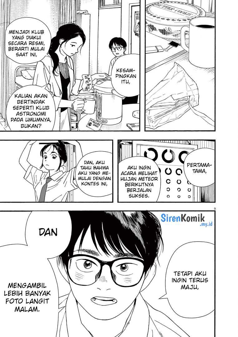 Kimi wa Houkago Insomnia Chapter 59