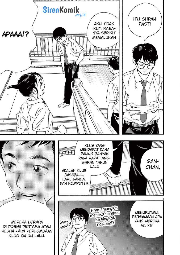 Kimi wa Houkago Insomnia Chapter 59