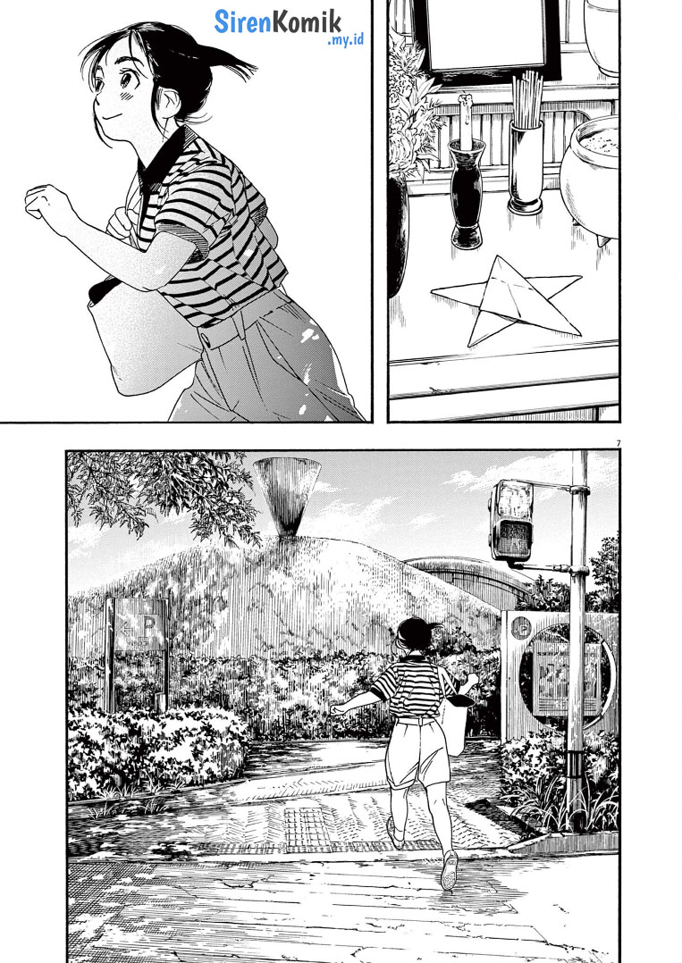 Kimi wa Houkago Insomnia Chapter 60