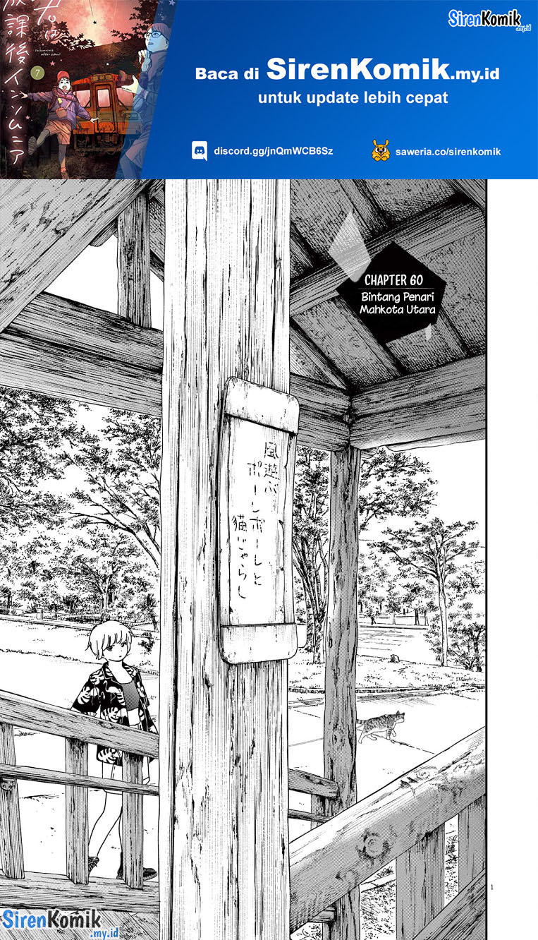 Kimi wa Houkago Insomnia Chapter 60