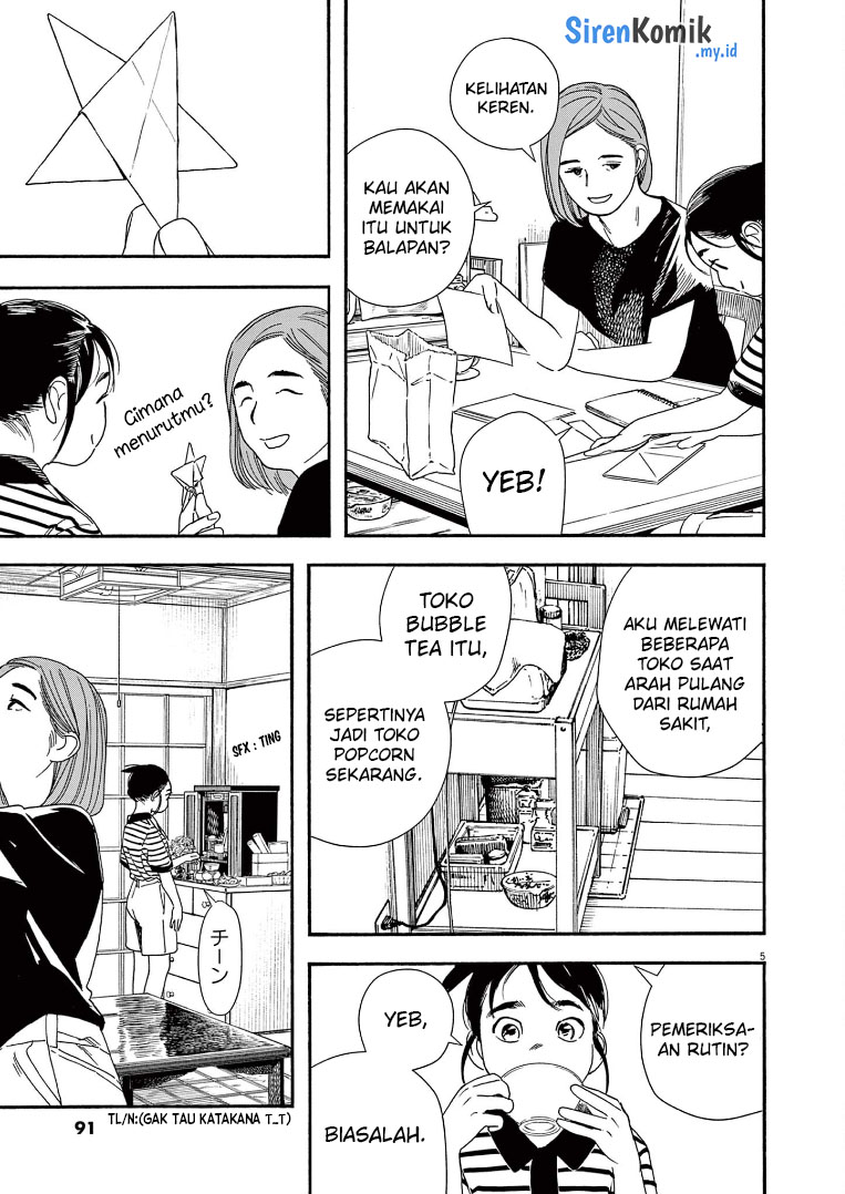 Kimi wa Houkago Insomnia Chapter 60