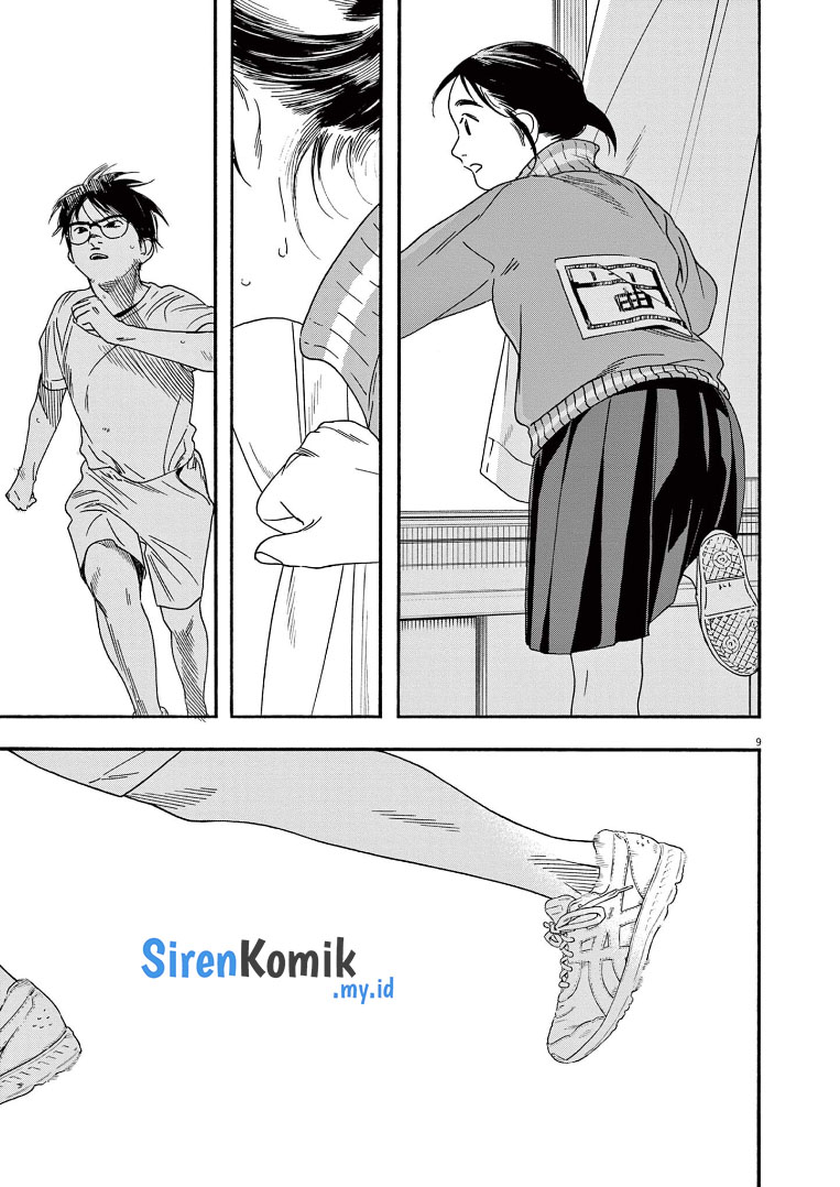 Kimi wa Houkago Insomnia Chapter 64