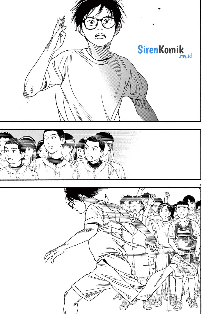 Kimi wa Houkago Insomnia Chapter 64