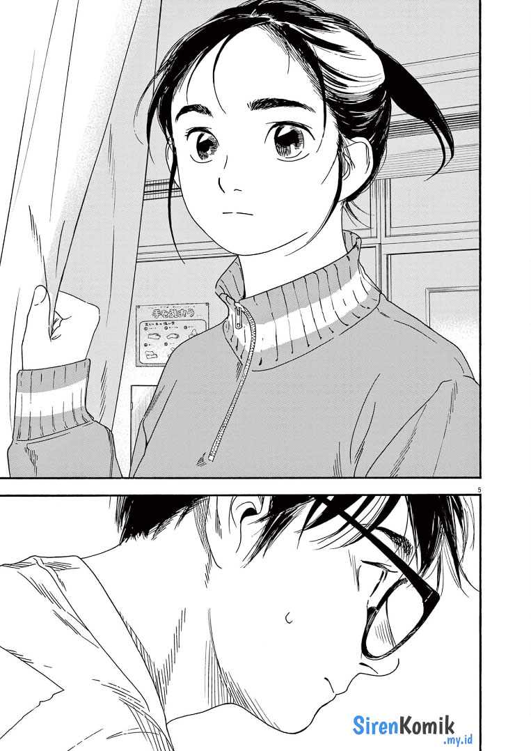 Kimi wa Houkago Insomnia Chapter 64