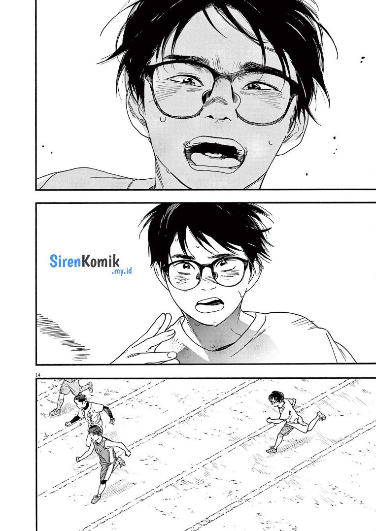 Kimi wa Houkago Insomnia Chapter 64
