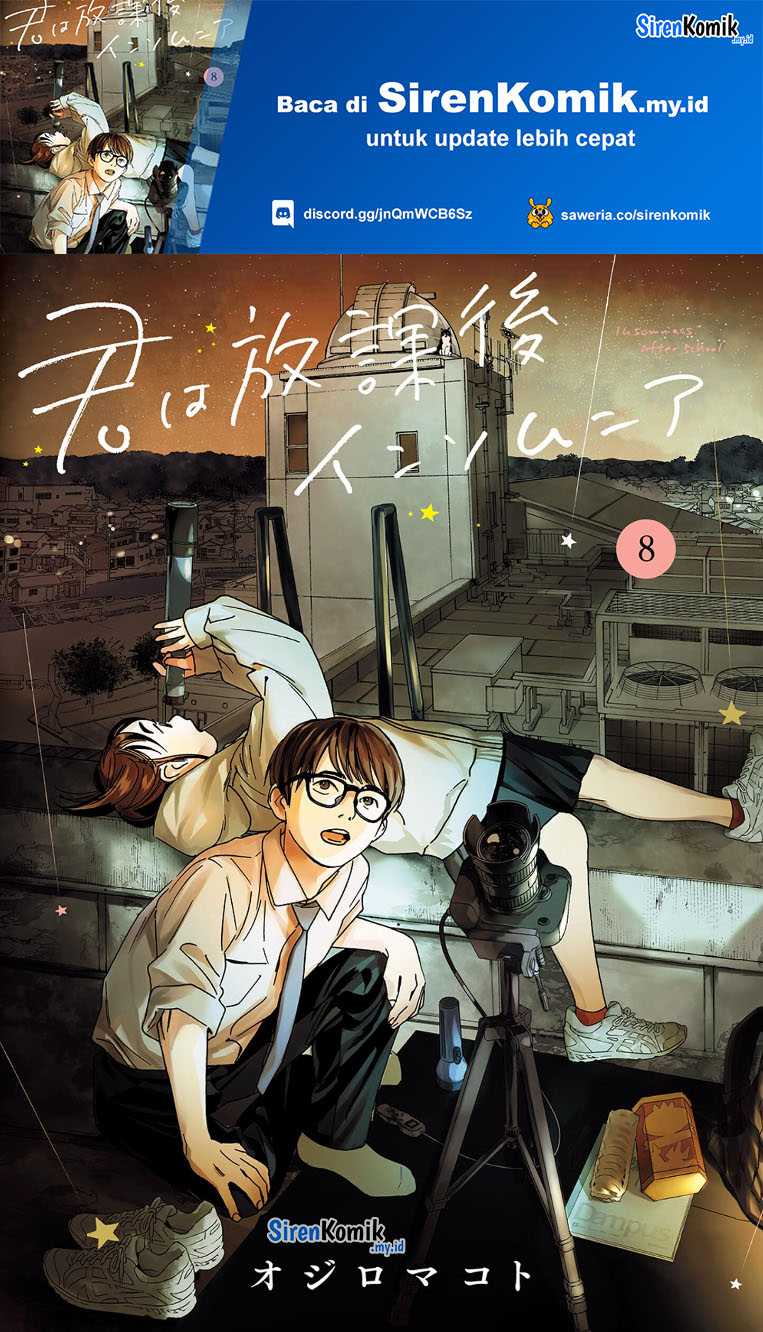 Kimi wa Houkago Insomnia Chapter 65