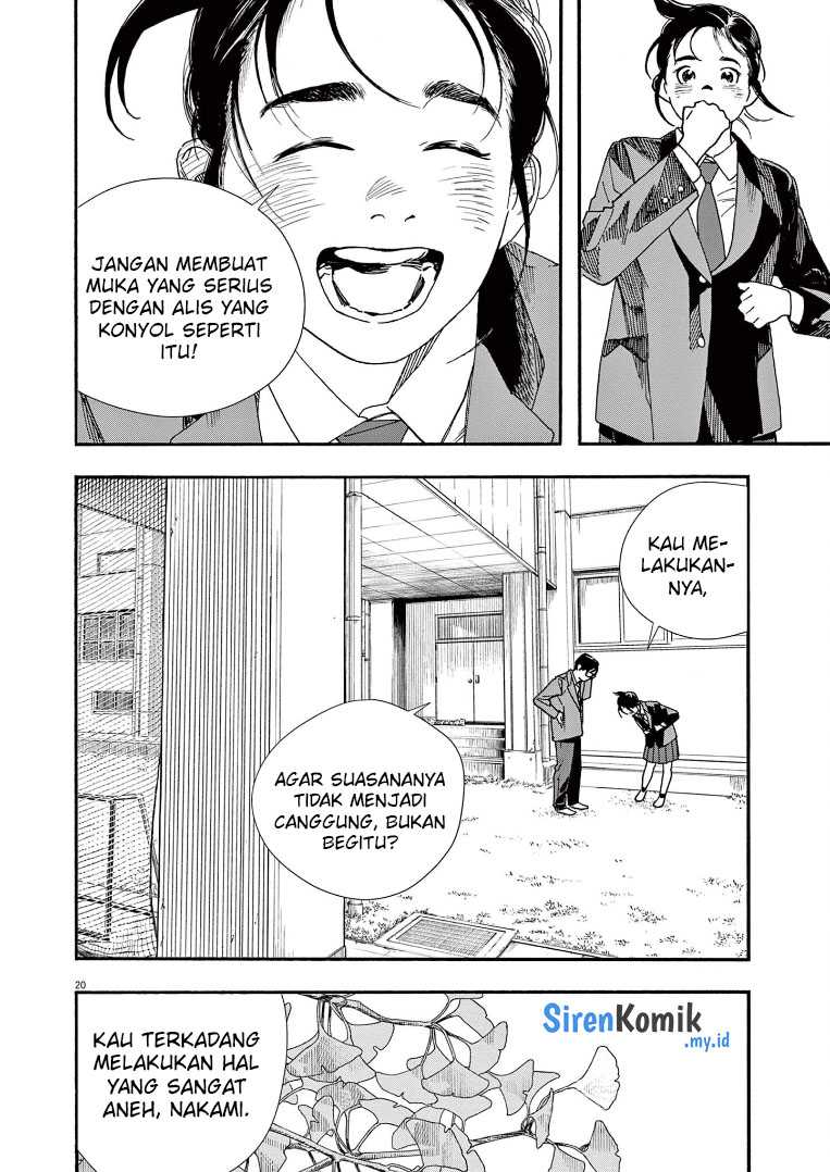 Kimi wa Houkago Insomnia Chapter 65