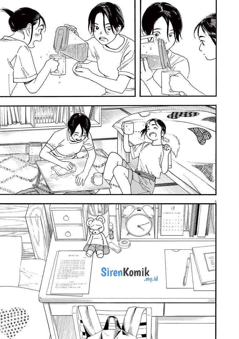 Kimi wa Houkago Insomnia Chapter 68