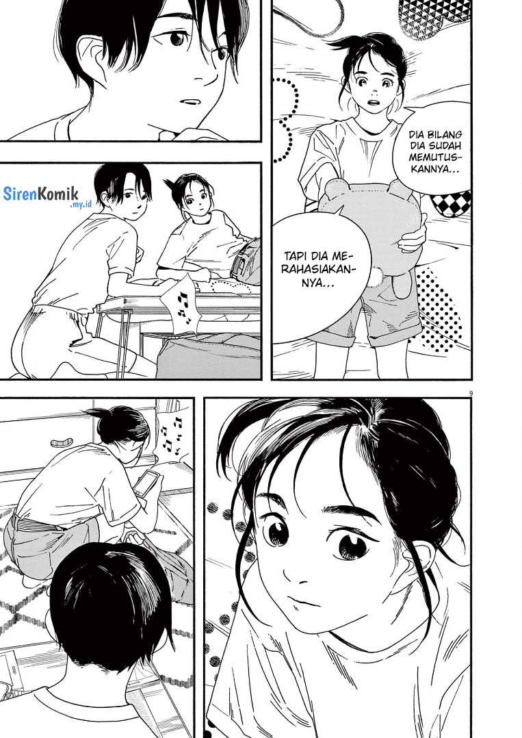 Kimi wa Houkago Insomnia Chapter 68