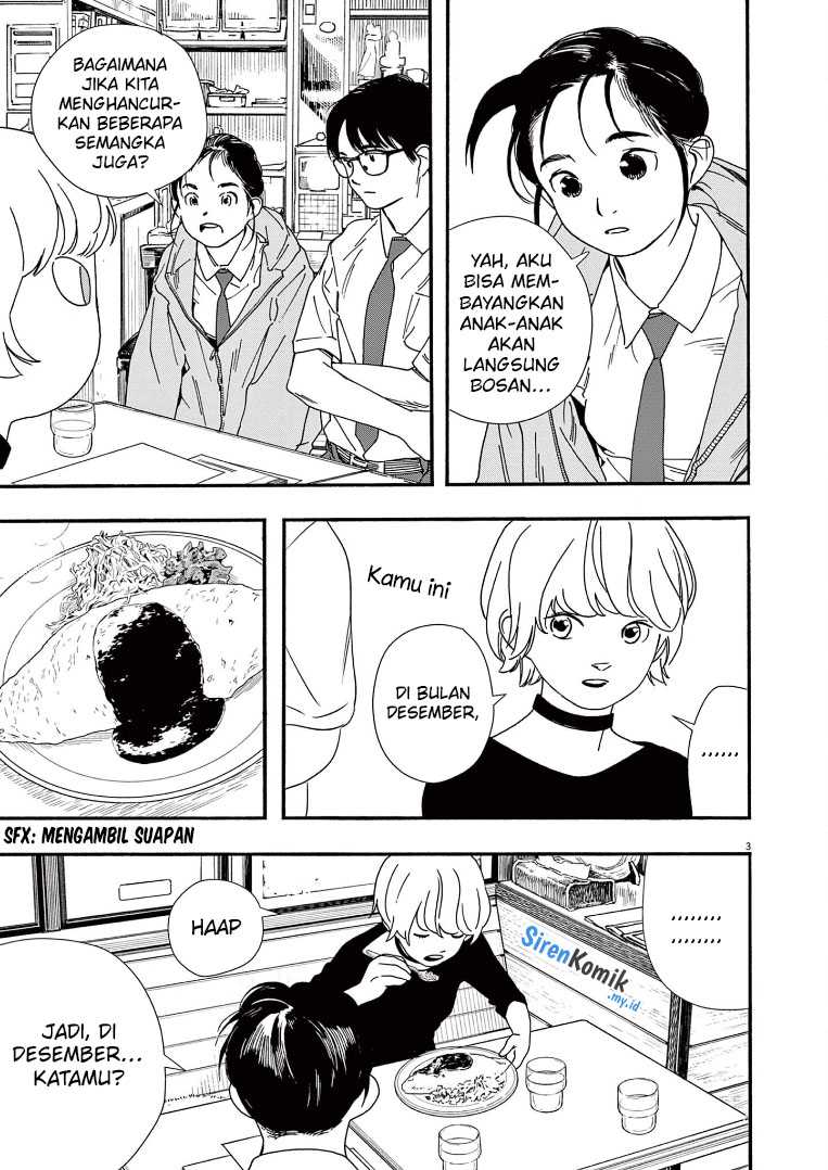 Kimi wa Houkago Insomnia Chapter 69