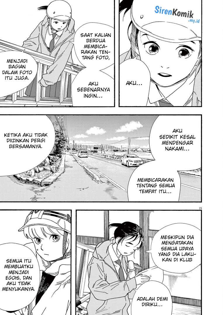 Kimi wa Houkago Insomnia Chapter 69