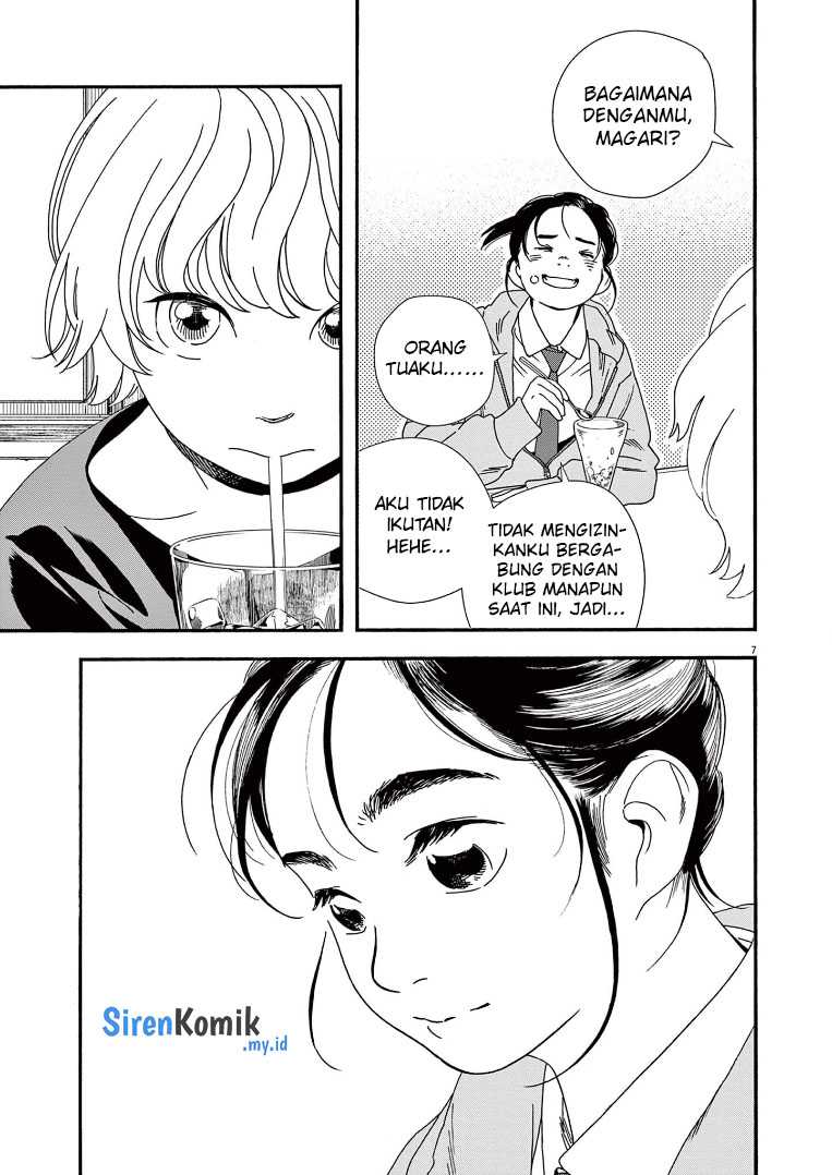 Kimi wa Houkago Insomnia Chapter 69