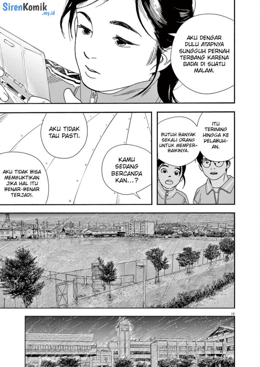 Kimi wa Houkago Insomnia Chapter 70