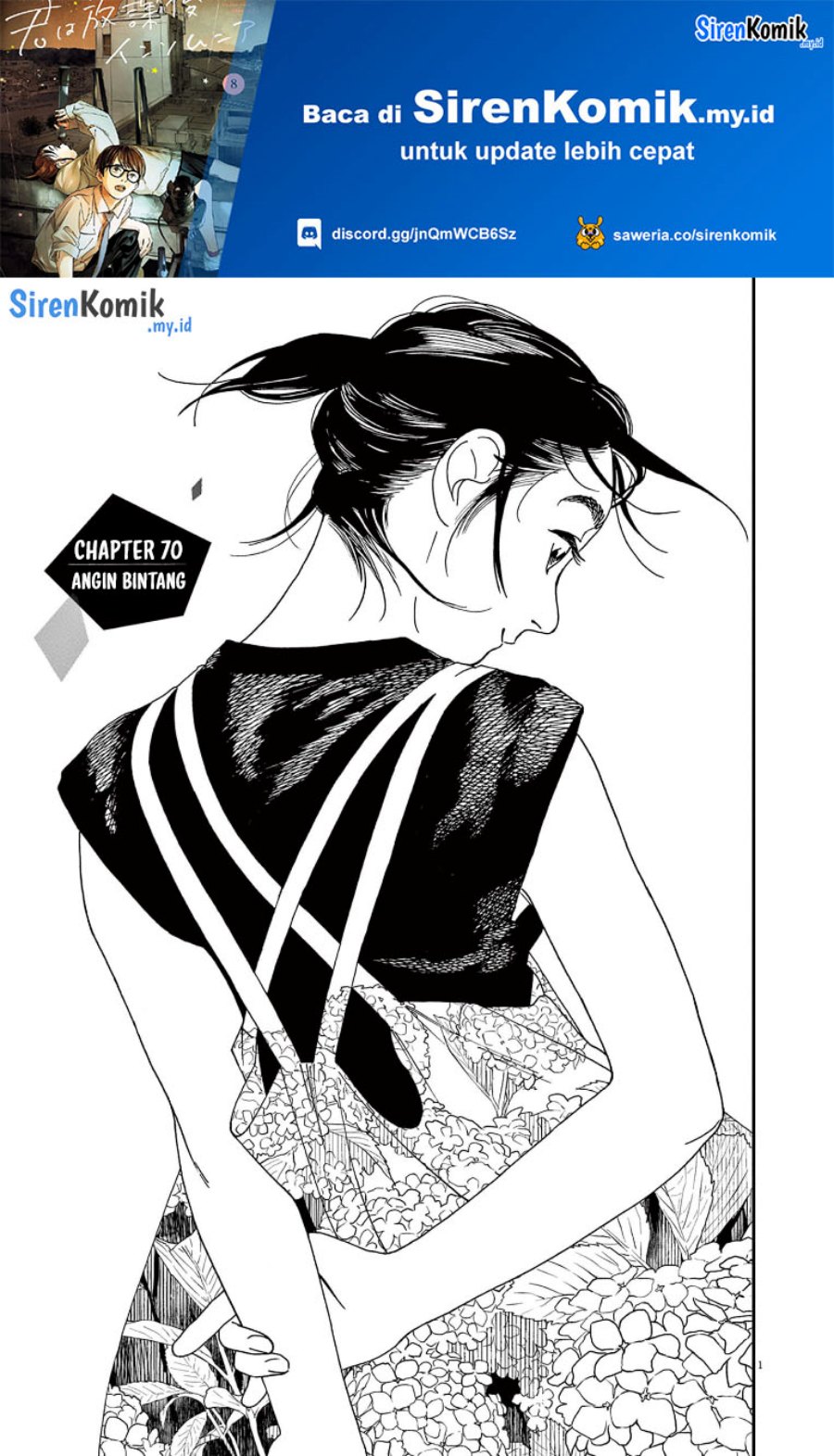 Kimi wa Houkago Insomnia Chapter 70