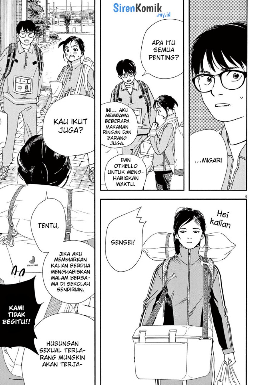 Kimi wa Houkago Insomnia Chapter 70