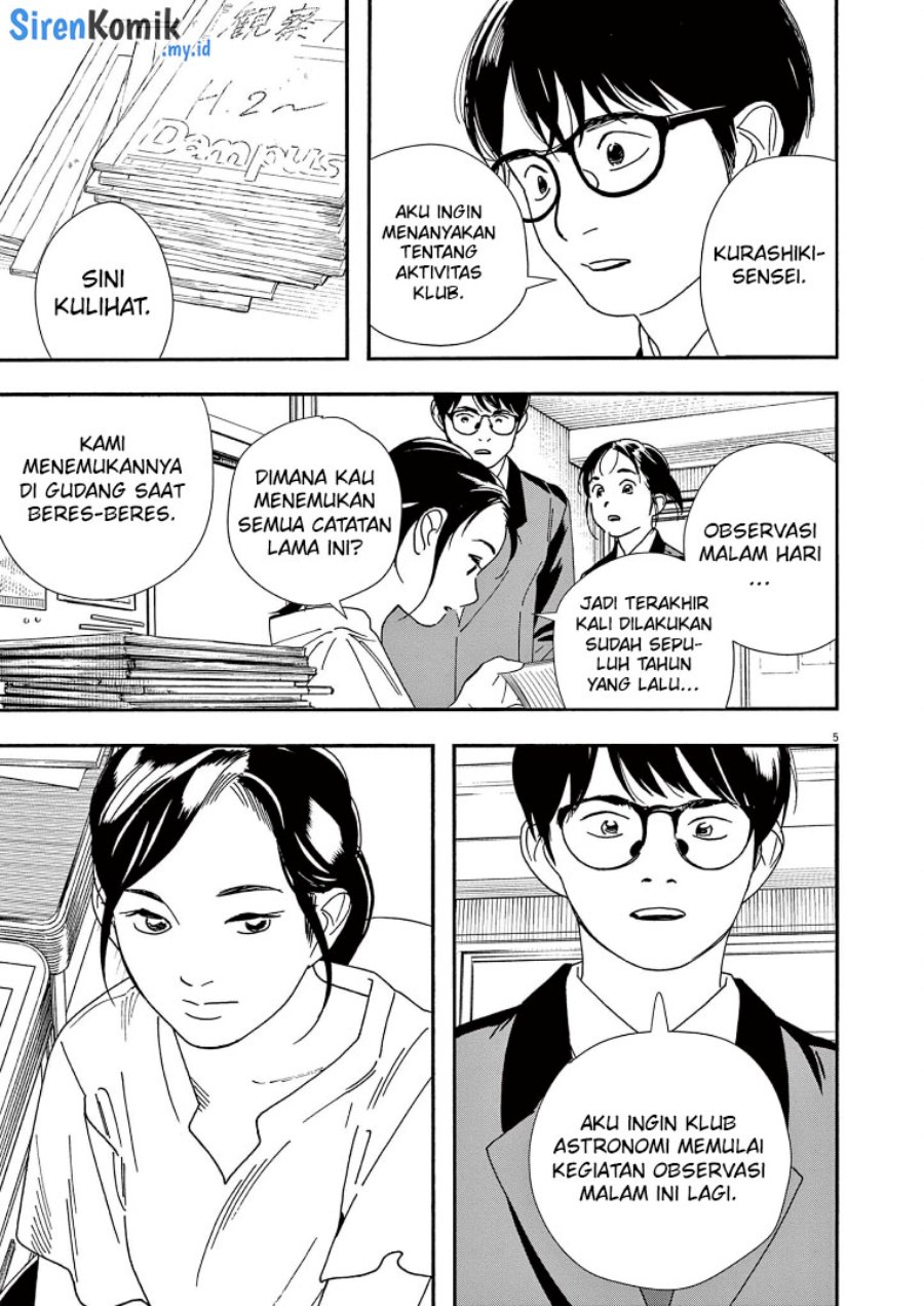 Kimi wa Houkago Insomnia Chapter 70