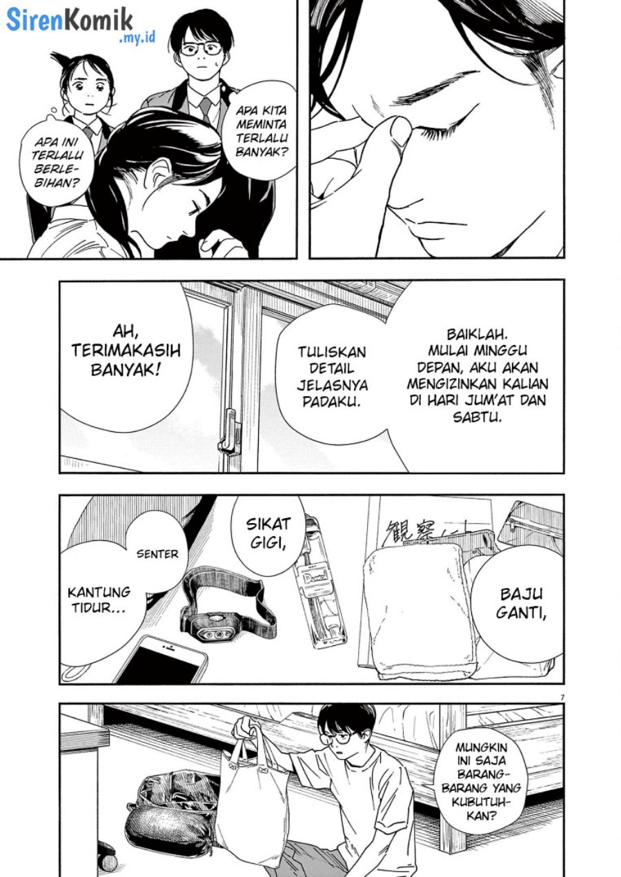 Kimi wa Houkago Insomnia Chapter 70