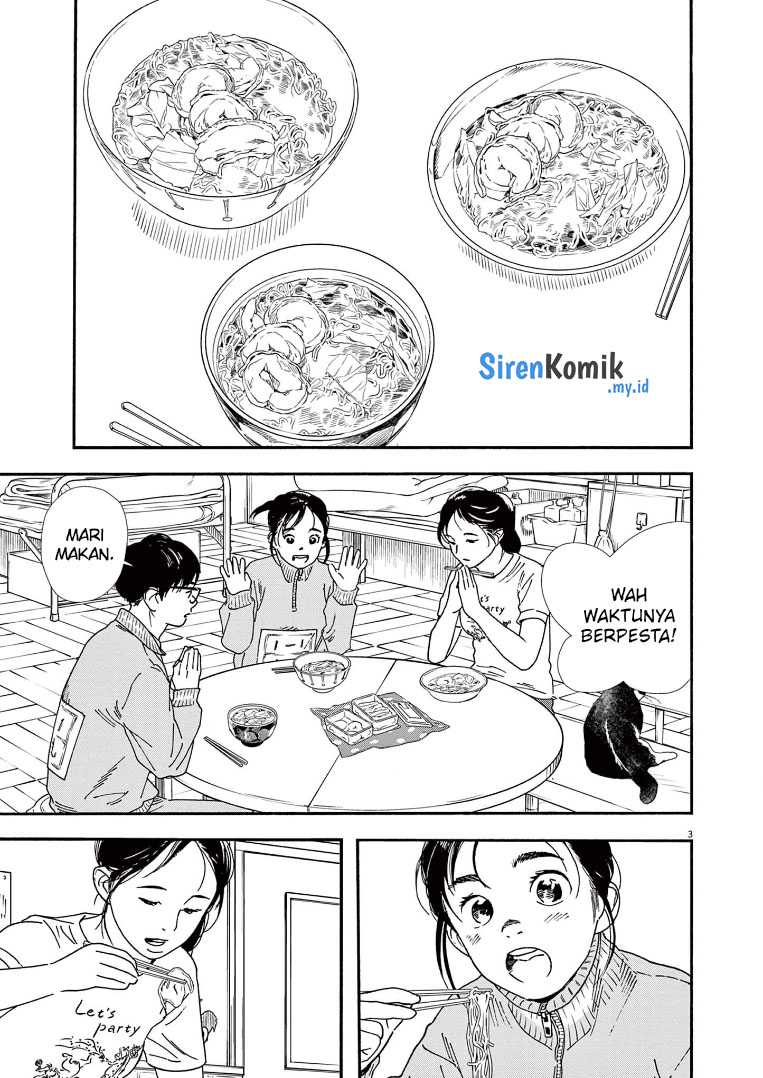 Kimi wa Houkago Insomnia Chapter 71