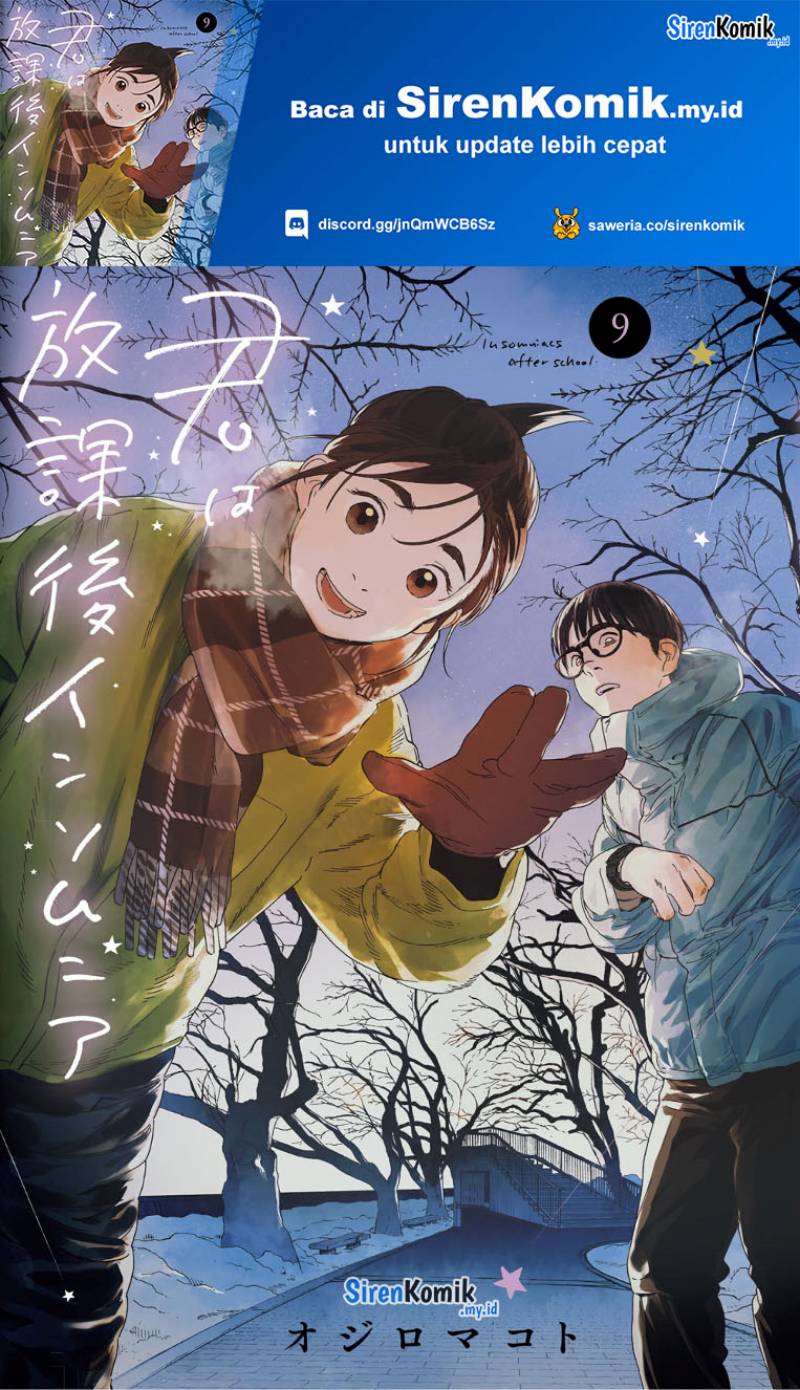 Kimi wa Houkago Insomnia Chapter 73