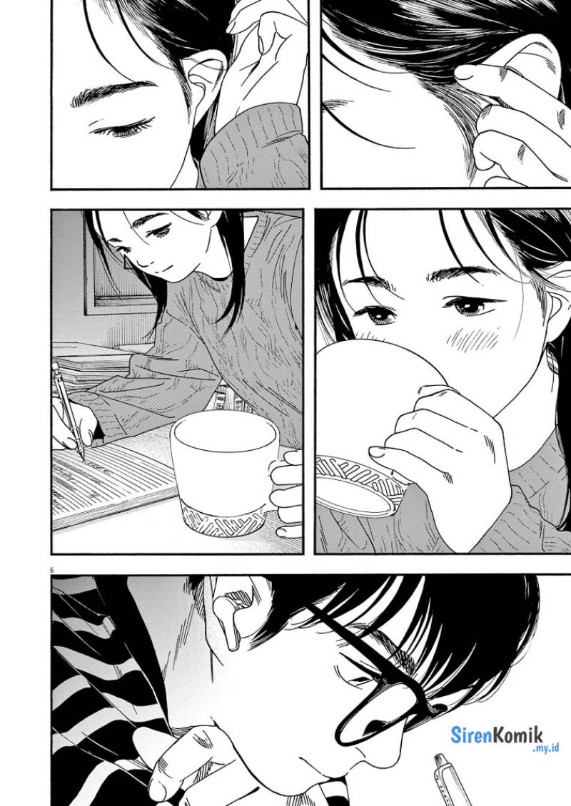 Kimi wa Houkago Insomnia Chapter 73