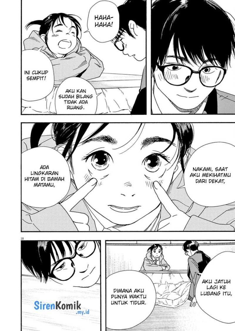 Kimi wa Houkago Insomnia Chapter 73