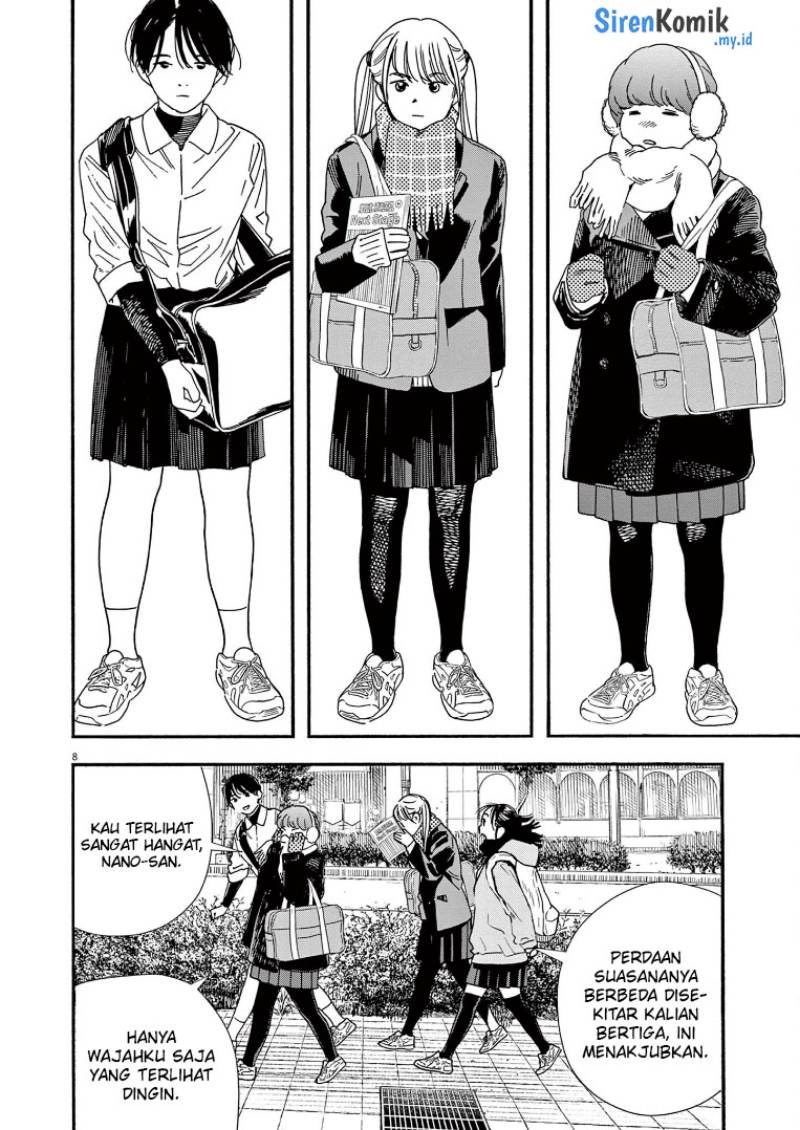 Kimi wa Houkago Insomnia Chapter 73