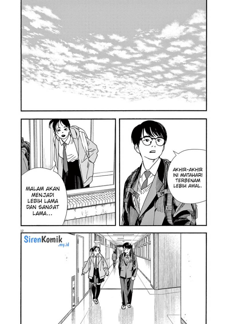 Kimi wa Houkago Insomnia Chapter 73