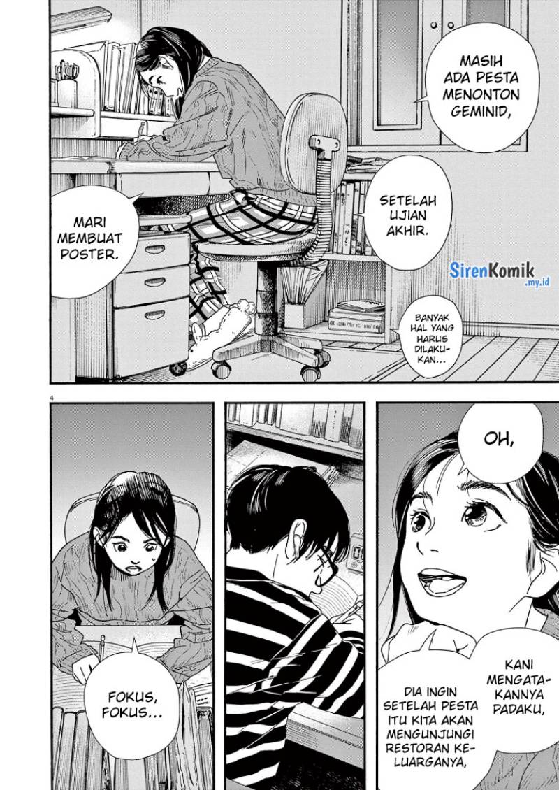 Kimi wa Houkago Insomnia Chapter 73
