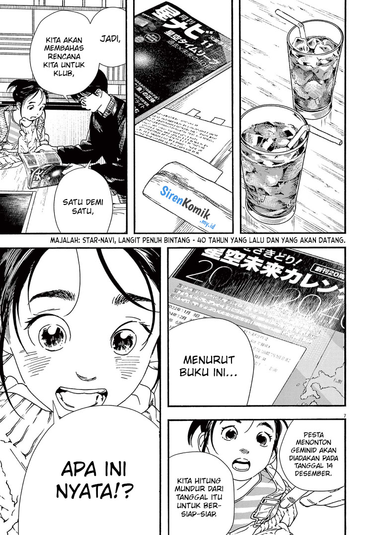 Kimi wa Houkago Insomnia Chapter 75