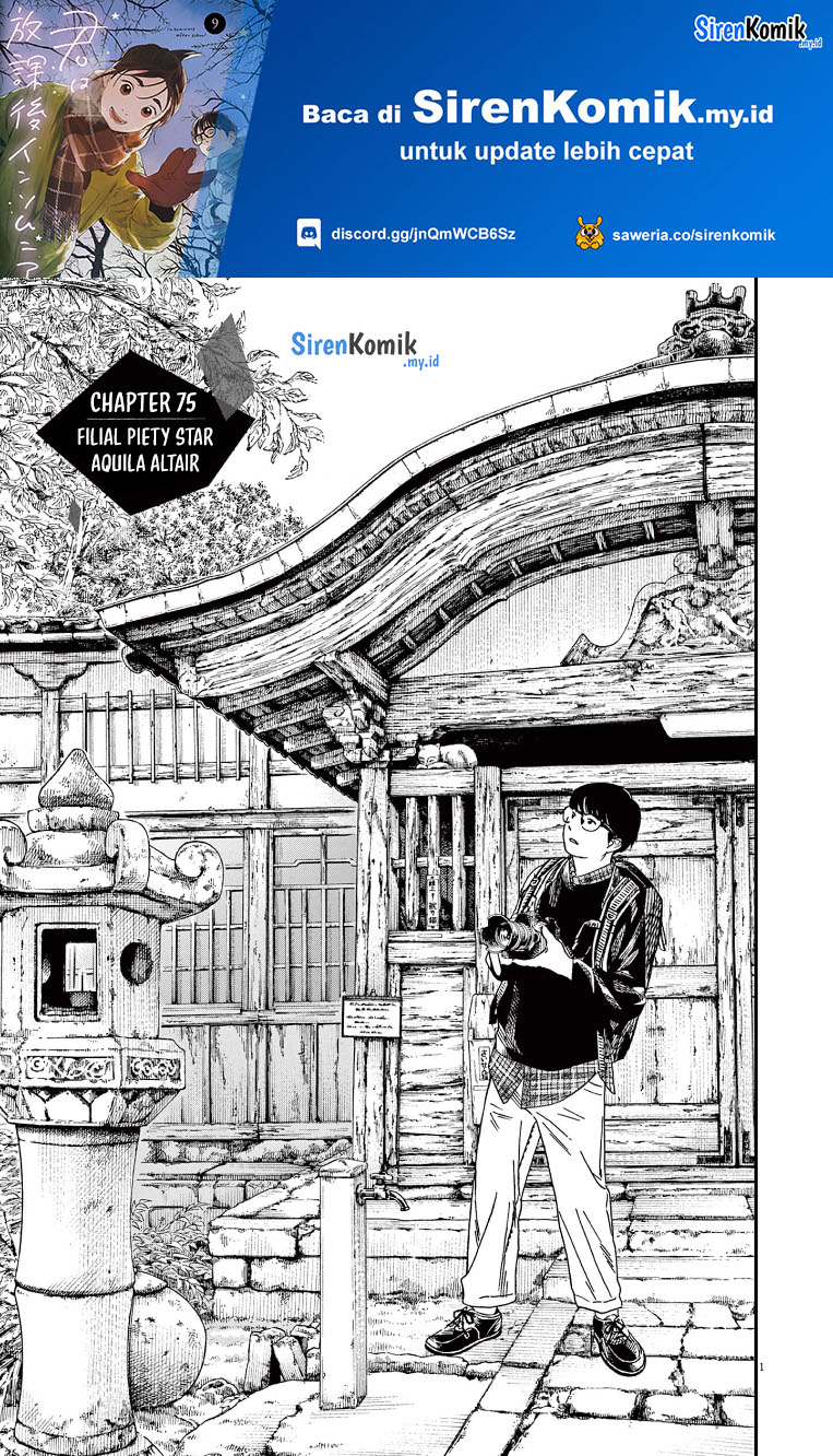 Kimi wa Houkago Insomnia Chapter 75