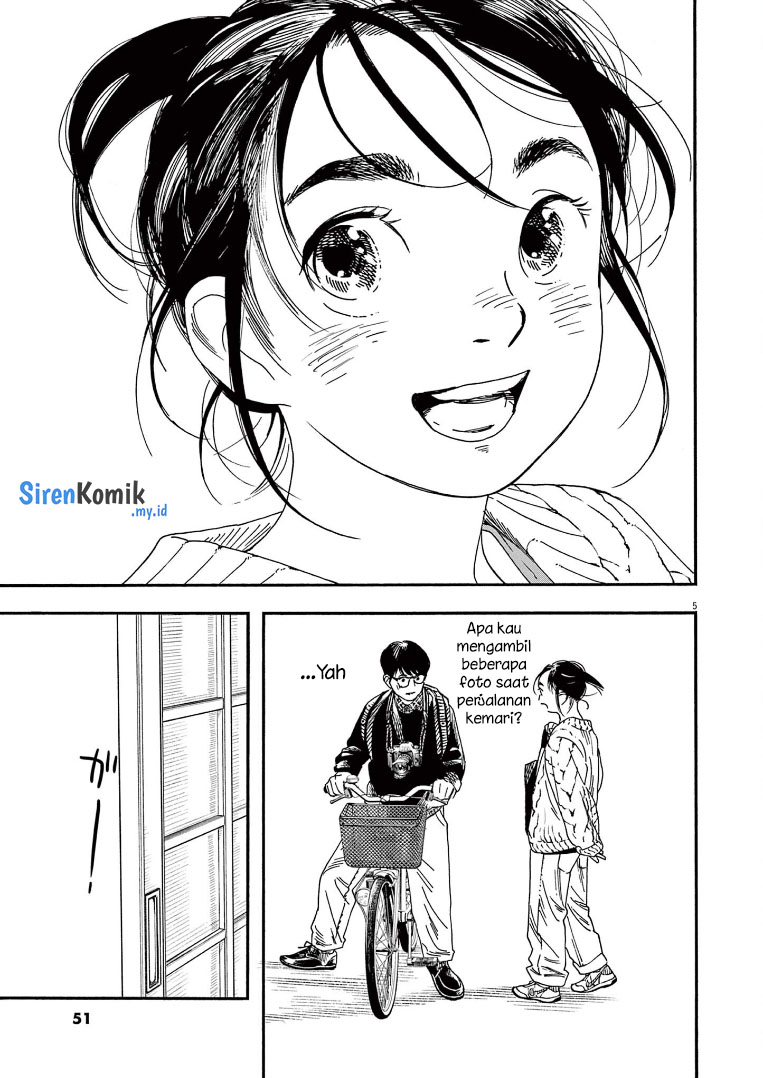 Kimi wa Houkago Insomnia Chapter 75