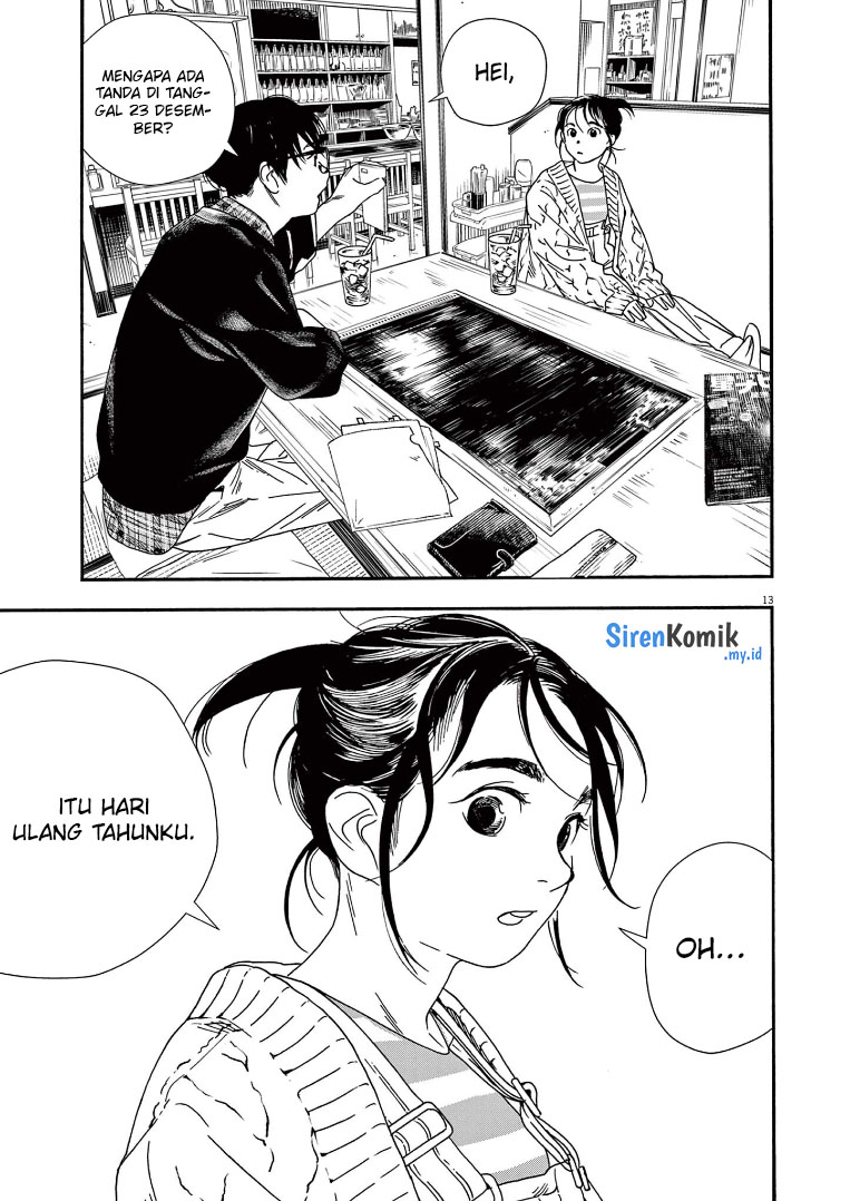 Kimi wa Houkago Insomnia Chapter 75