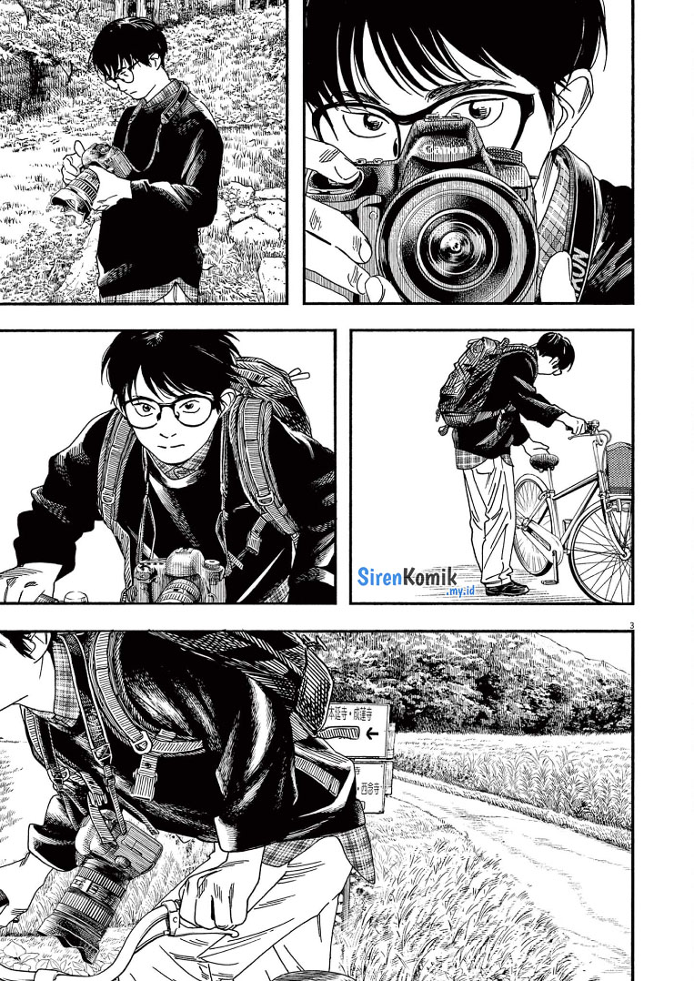 Kimi wa Houkago Insomnia Chapter 75