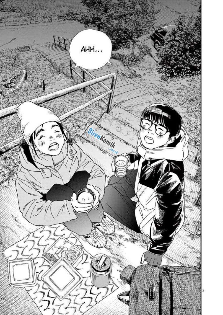 Kimi wa Houkago Insomnia Chapter 77