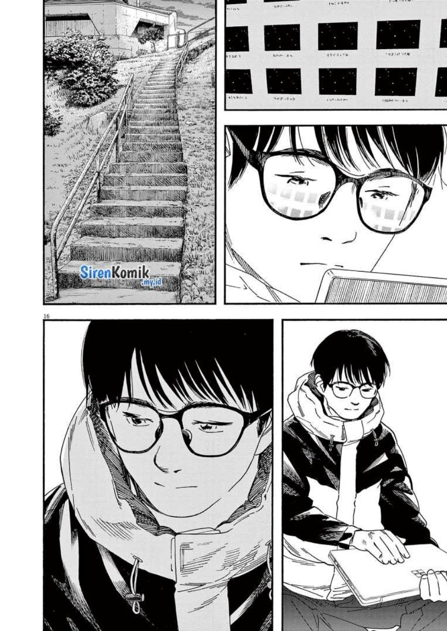 Kimi wa Houkago Insomnia Chapter 77