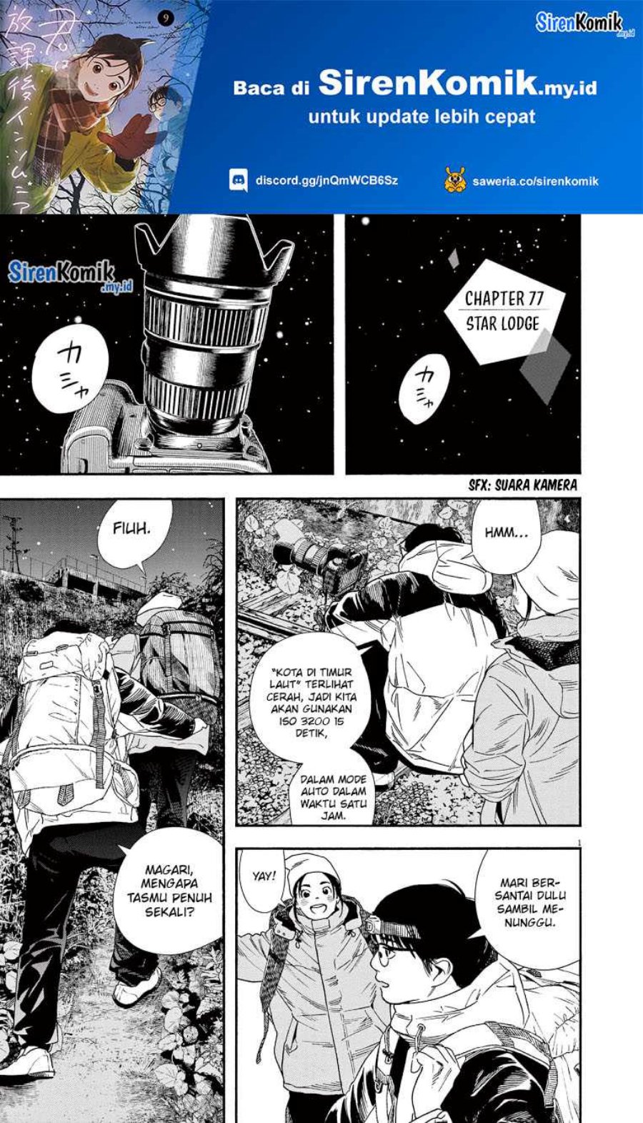 Kimi wa Houkago Insomnia Chapter 77