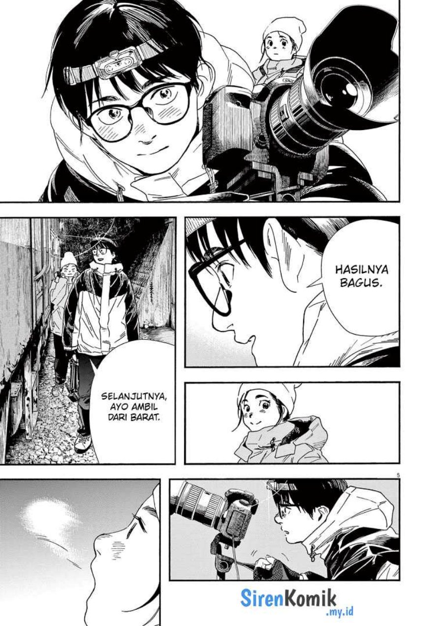 Kimi wa Houkago Insomnia Chapter 77
