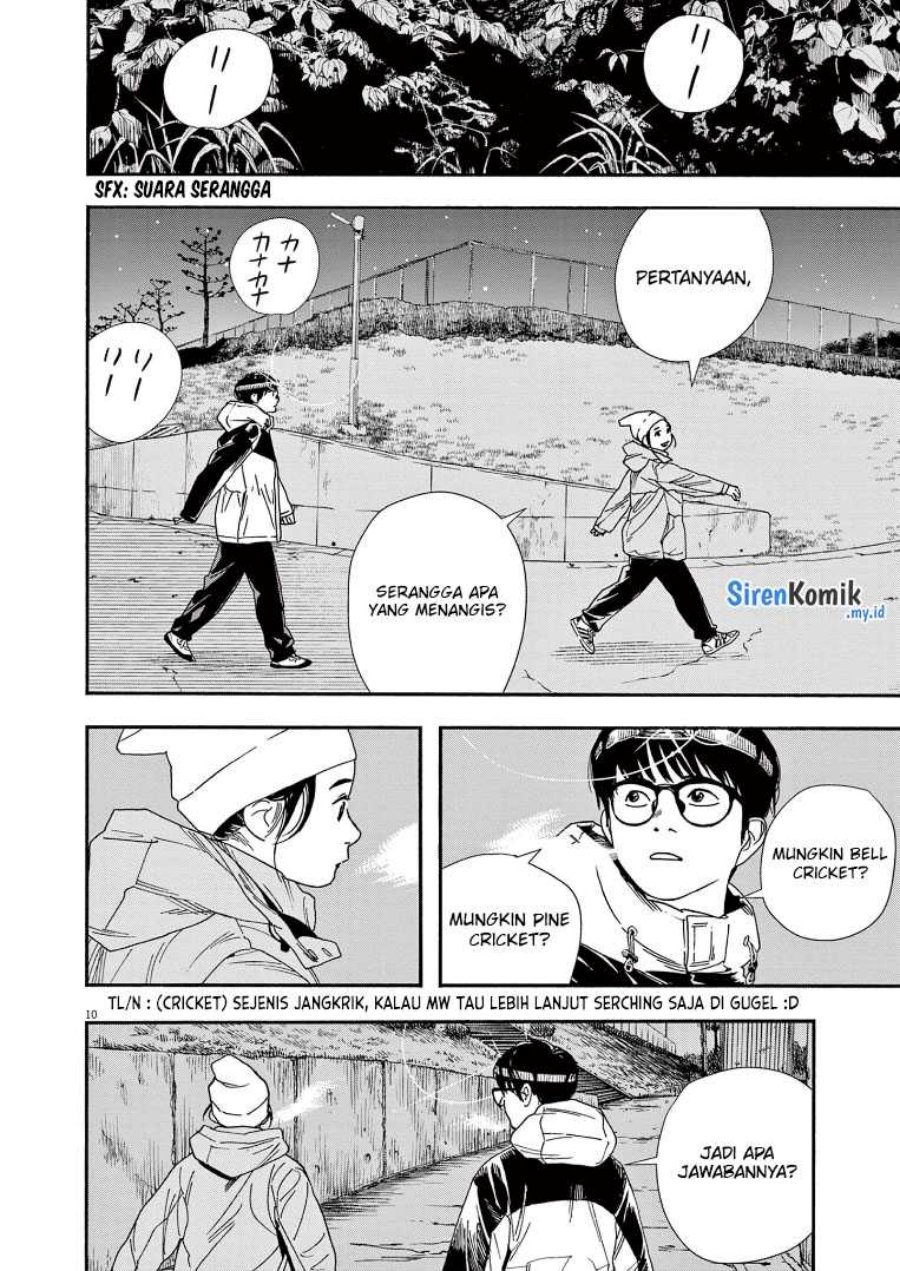 Kimi wa Houkago Insomnia Chapter 77