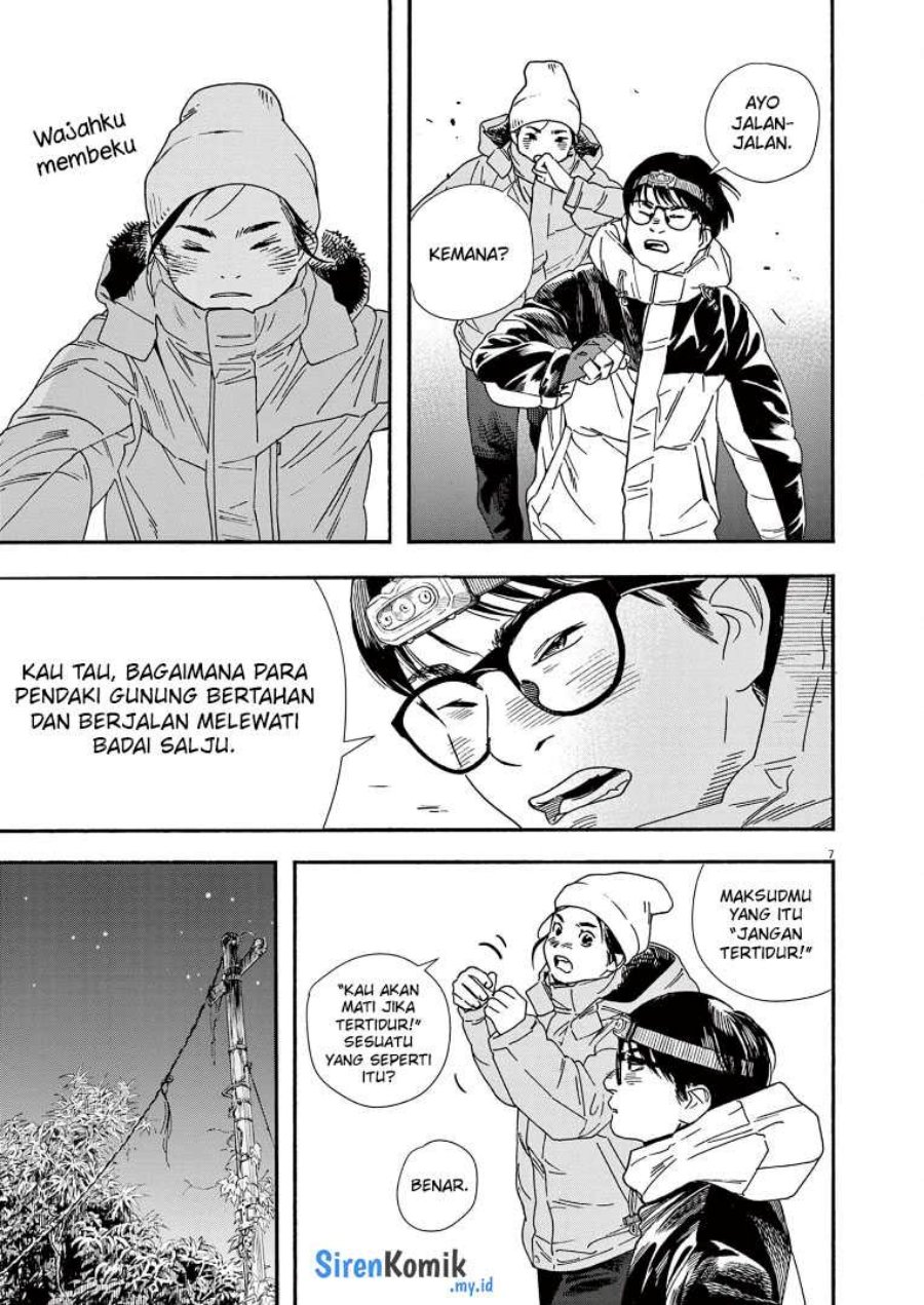 Kimi wa Houkago Insomnia Chapter 77