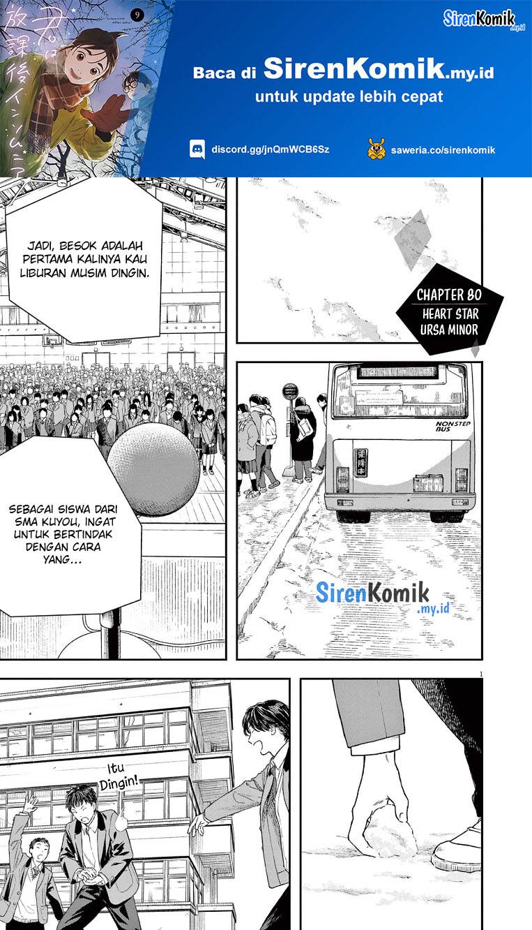 Kimi wa Houkago Insomnia Chapter 80