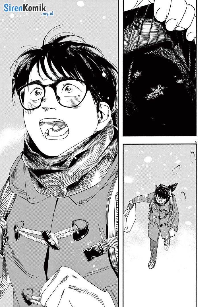 Kimi wa Houkago Insomnia Chapter 80