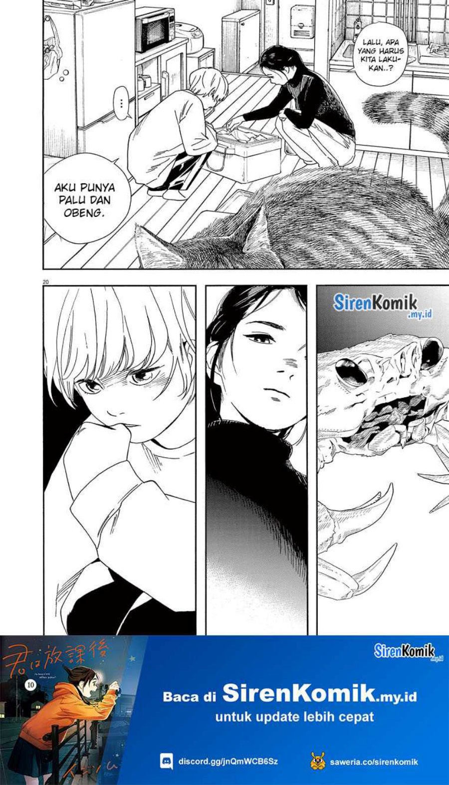Kimi wa Houkago Insomnia Chapter 82
