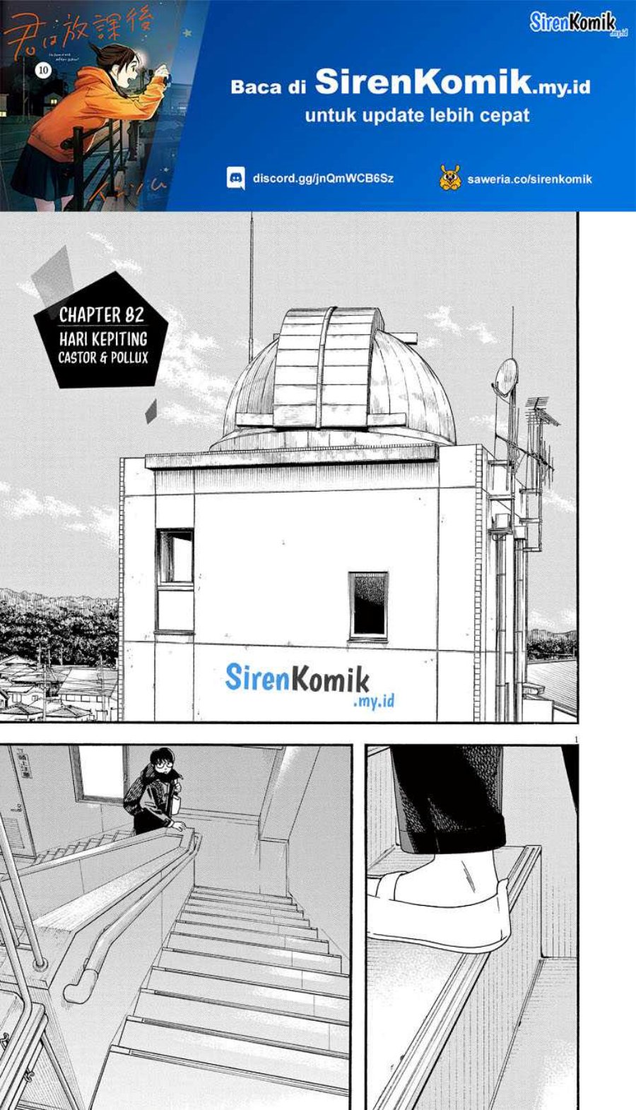 Kimi wa Houkago Insomnia Chapter 82
