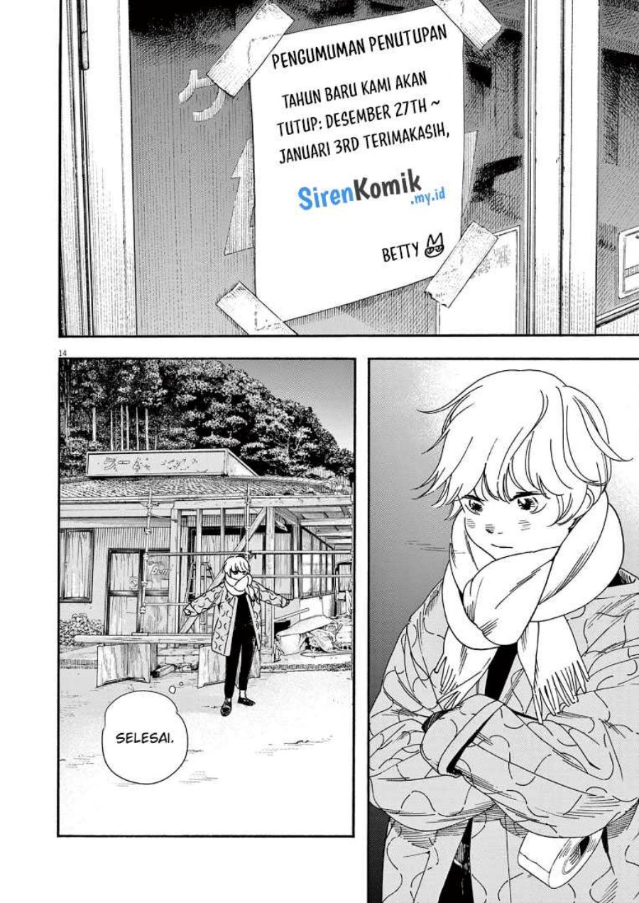 Kimi wa Houkago Insomnia Chapter 82