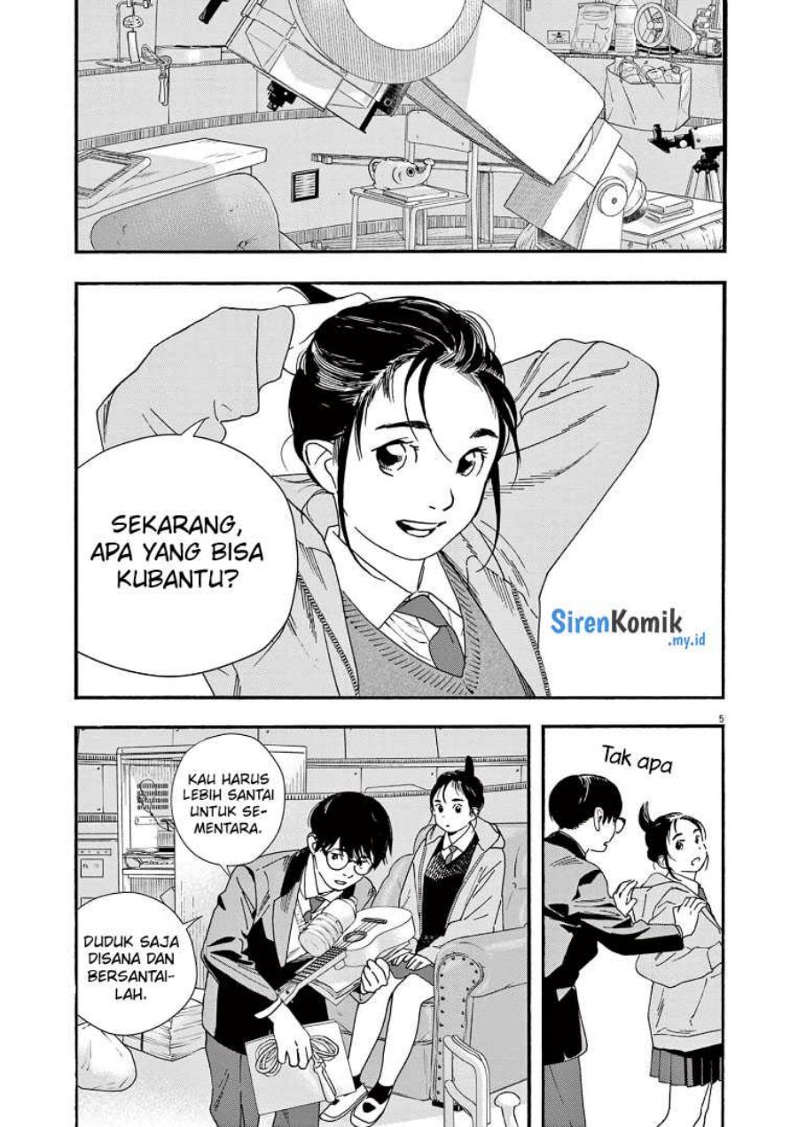 Kimi wa Houkago Insomnia Chapter 82