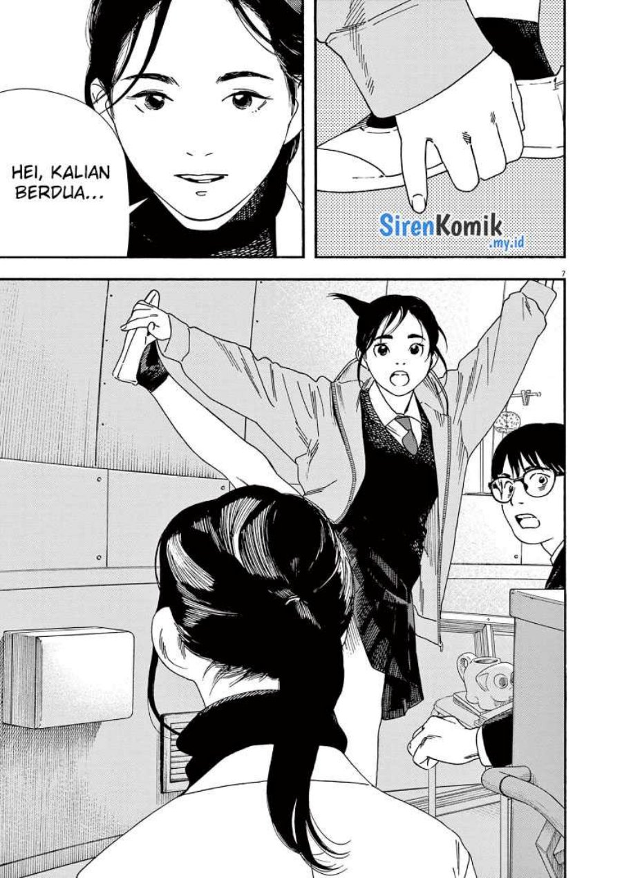 Kimi wa Houkago Insomnia Chapter 82