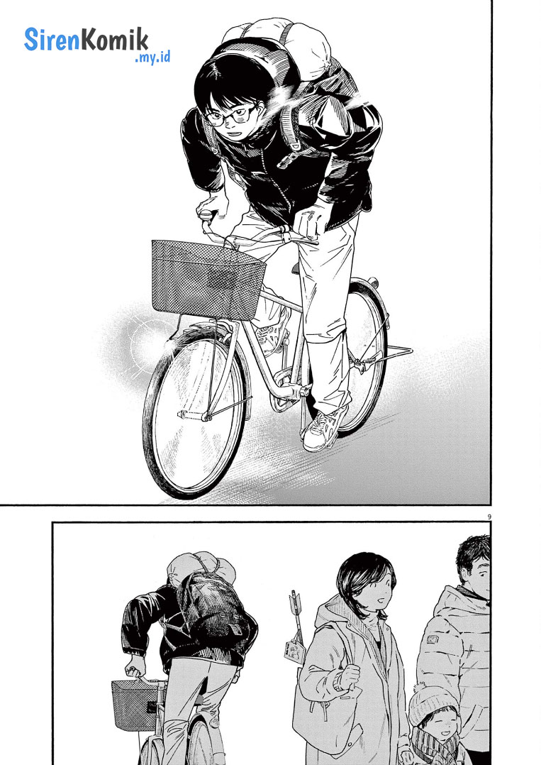 Kimi wa Houkago Insomnia Chapter 83