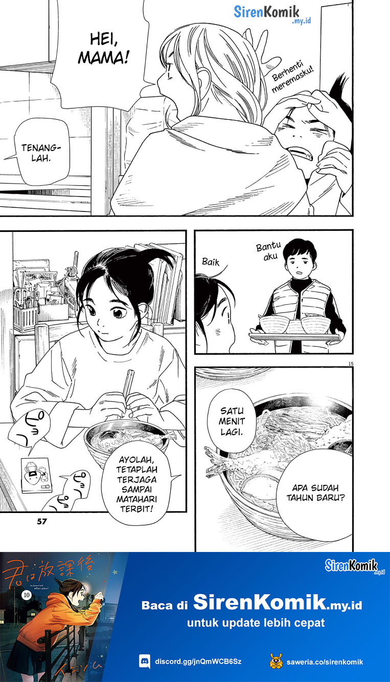 Kimi wa Houkago Insomnia Chapter 83