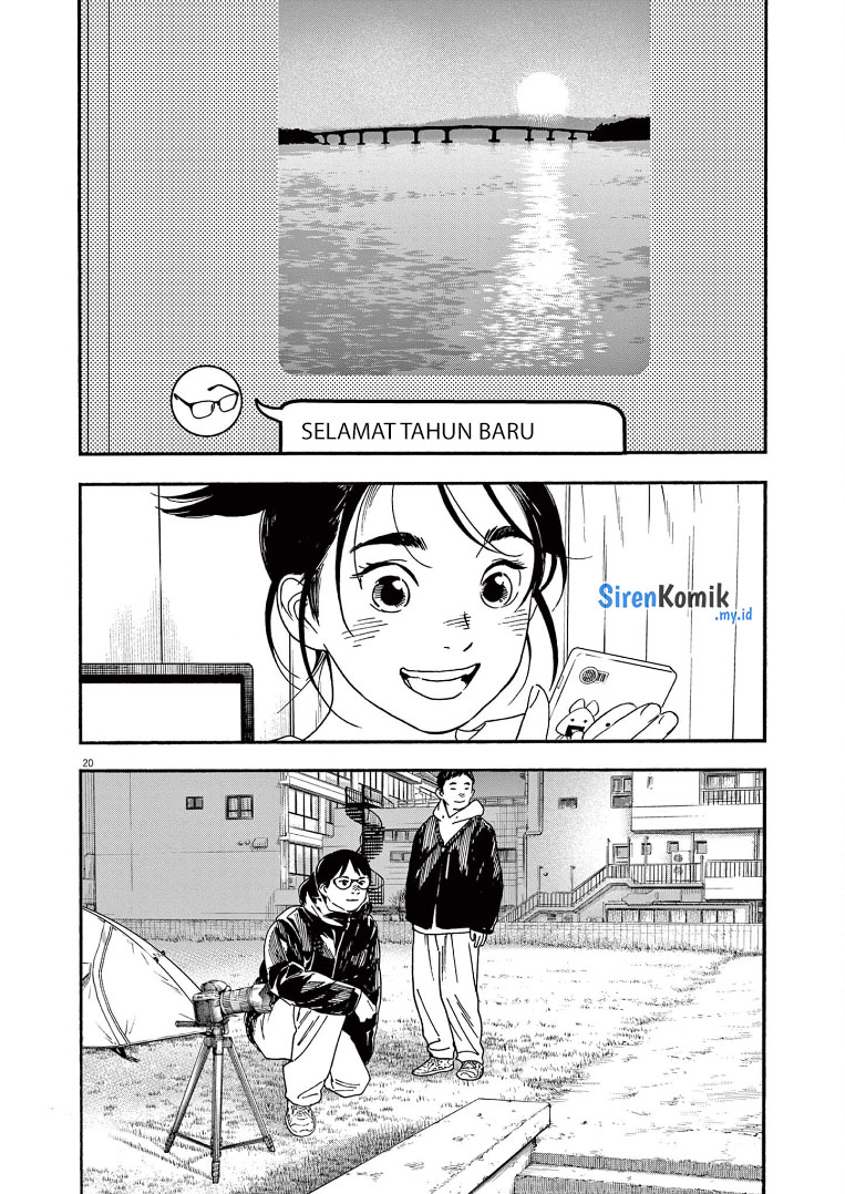 Kimi wa Houkago Insomnia Chapter 83