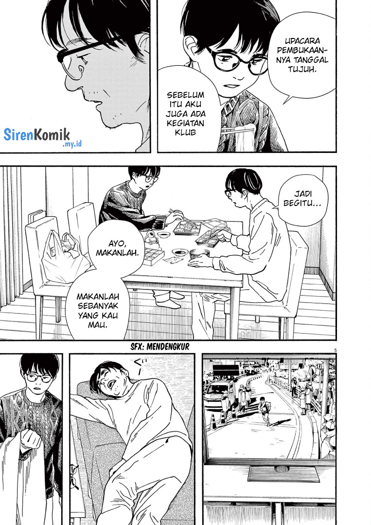 Kimi wa Houkago Insomnia Chapter 84